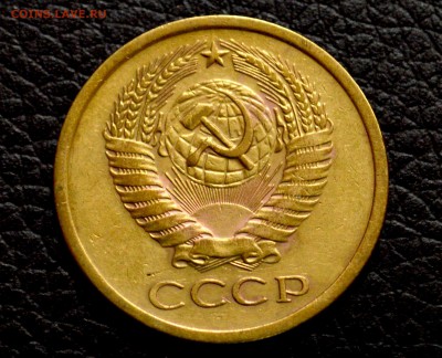 5 копеек 1970 до 8,07 22-01 с 200 рублей - DSC_8237.JPG