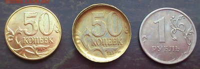 50коп 15г ,,чашка,, - DSC_0076.JPG