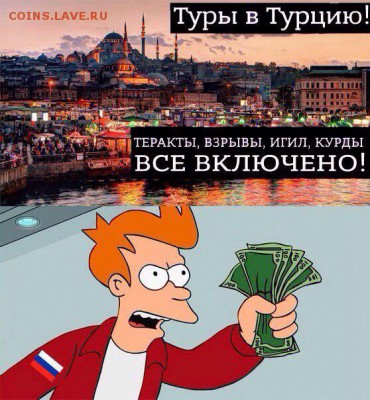 Ваше мнеие к восстановлению российско-турецким отношениям - 0 ttr2
