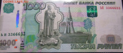 Радары,красивые и редкие номера! - IMG_4120_NEW_NEW