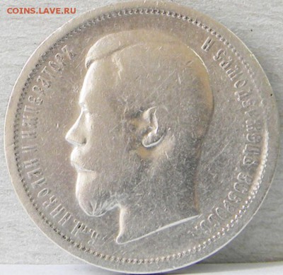 50 копеек, (АГ) до 10.07.16 20:00 - аверс