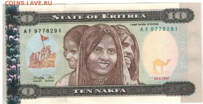 Эритрея 10 накфа 1997 до 11.07.16 в 22.00мск (Б538) - 1-1эр10а