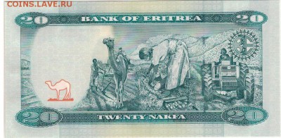 Эритрея 20 накфа 2012 до 11.07.16 в 22.00мск (В351) - 1-1эр20