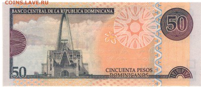 Доминиканская р-ка 50 песо 2012 до 11.07.16 в 22.00 (В893) - 1-дом50п2012