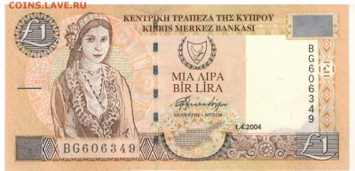 Кипр фунт 2004 до 11.07 в 22.00мск (В791) - 1-кипр1