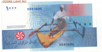 Коморские о-ва 1000 франков 2005 до 11.07 в 22.00мск (В835) - 1-ком1