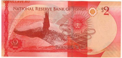 Тонга 2 паанга 2015 до 11.07.16 в 22.00мск (В911) - 1-тон2-2015