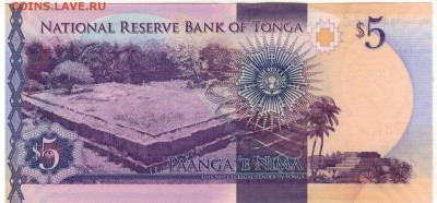 Тонга 5 паанга 2015 до 11.07.16 в 22.00мск (В843) - 1-тон5-2015