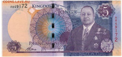 Тонга 5 паанга 2015 до 11.07.16 в 22.00мск (В843) - 1-тон5-2015а