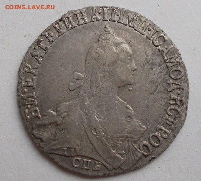 20 копеек 1771 СПБ TI - 001.JPG