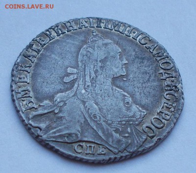 20 копеек 1771 СПБ TI - 001.JPG