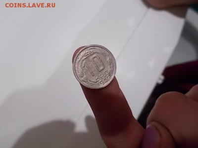 10 копеек 1942 года до 11.07.2016 года - DSCN1119.JPG
