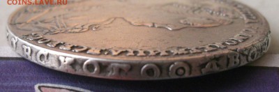 1 руб. 1727 г - CIMG7949 (1).JPG