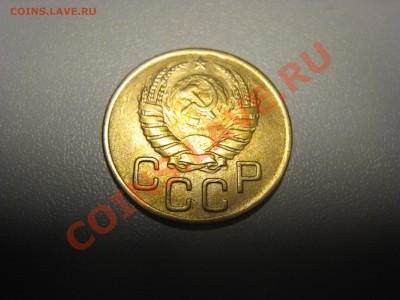 3 копейки 1945 года, нечастая, до 27.11.2010-22.00-мск - IMG_5963