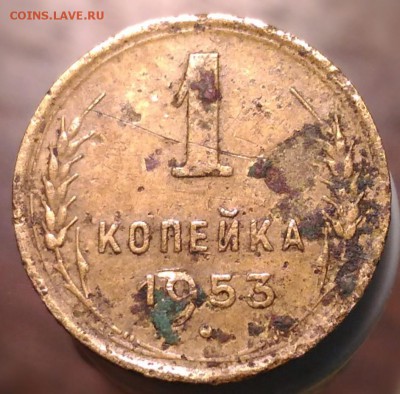 2 копейки 1953г Б или А? - 1