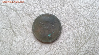 1 копейка серебром 1842 г. СПМ. - IMG_20160707_131415