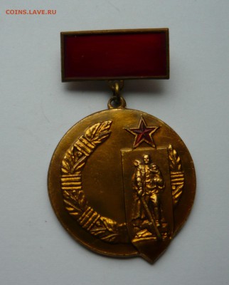 Почетный знак СКВВ до 13.07.16г 22.00 мск - P1020886.JPG