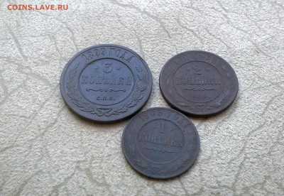1 коп 1903 спб, 2 коп 1901 спб, 3 коп 1899 спб. С 1 рубля. - IMG_20160707_134929