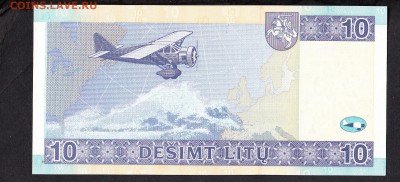 Литва 2007 10л пресс - 368