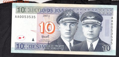 Литва 2007 10л пресс - 368а