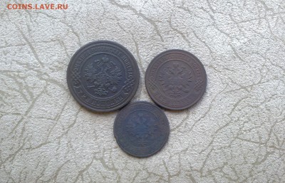 1 коп 1903 спб, 2 коп 1901 спб, 3 коп 1899 спб. С 1 рубля. - IMG_20160707_134945