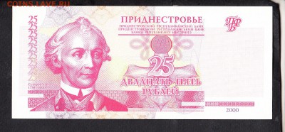 ПМР 2000 25р пресс - 371а
