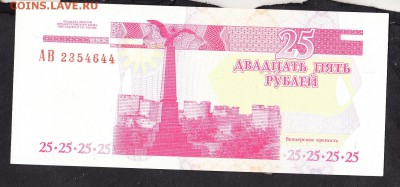 ПМР 2000 25р пресс - 371