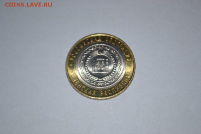 10 рублей Чечня , мешковая - tsyiplyata 029_998x665