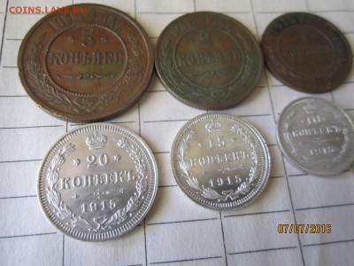 1,2,3,10,15,20, коп 1915 г до 22-00мск,10.07 - IMG_1633.JPG
