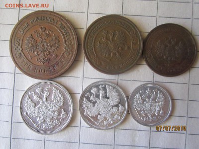 1,2,3,10,15,20, коп 1915 г до 22-00мск,10.07 - IMG_1634.JPG