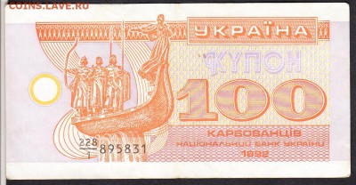 Украина 1992 100к - 379