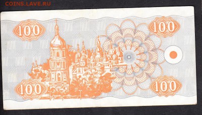 Украина 1992 100к - 379а