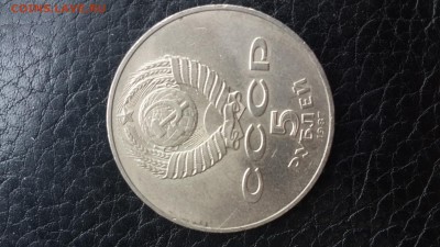 5р 1987г 70лет октября ШАЙБА 1 день 7.07.16 22.00 - 1467892216988