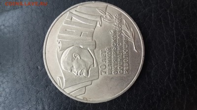 5р 1987г 70лет октября ШАЙБА 1 день 7.07.16 22.00 - 1467892296466