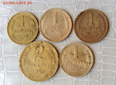Не частые - 1к. (4шт) и 2к-1935г(н) - IMG_3092.JPG