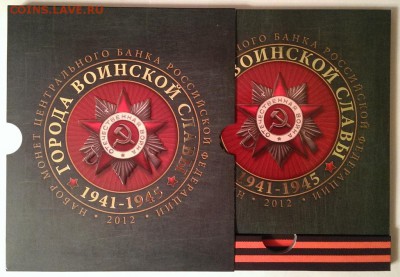 Буклеты ГВС Гознак - IMAG0856