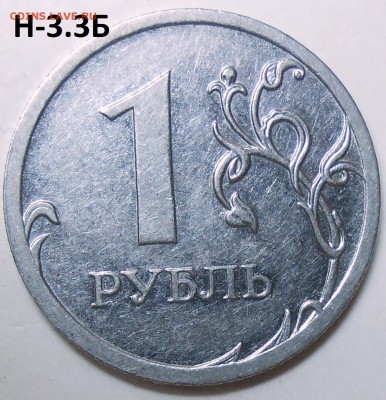 50 коп. 2005 г. сп шт. 2.22Б2 с бон. до 7.07.16. в 22:00 МСК - DSCN5031.JPG