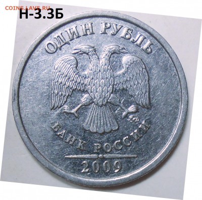 50 коп. 2005 г. сп шт. 2.22Б2 с бон. до 7.07.16. в 22:00 МСК - DSCN5030.JPG