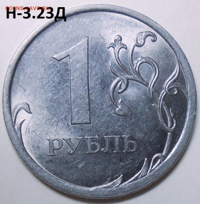 50 коп. 2005 г. сп шт. 2.22Б2 с бон. до 7.07.16. в 22:00 МСК - DSCN5029.JPG