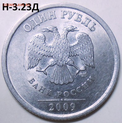 50 коп. 2005 г. сп шт. 2.22Б2 с бон. до 7.07.16. в 22:00 МСК - DSCN5027.JPG