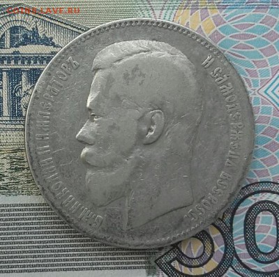 1 рубль 1899 ФЗ СПБ до 10-07-2016 до 22-00 по Москве - 99 А