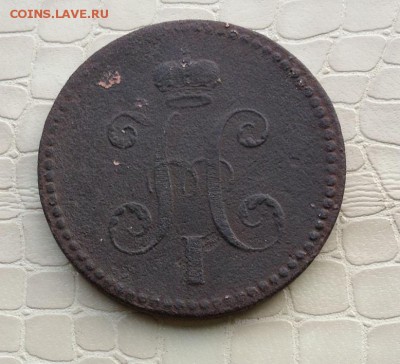 3к. - 1840г.(ем) - IMG_3184.JPG