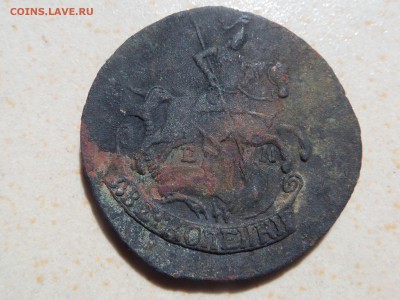 2 копейки 1790 ем - SAM_7729.JPG