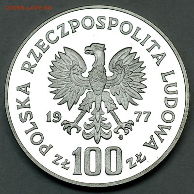 Польша_100 злотых 1977 "Вавельский замок"; до 08.07_22.00мск - 12464
