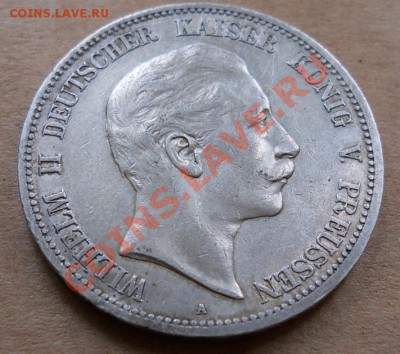 ____ГЕРМАНИЯ 5 марок 1898____до 26.11_21:30 - 5 марок 1898 п.JPG