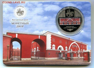 НОВОСТИ - istoria-deneg-07