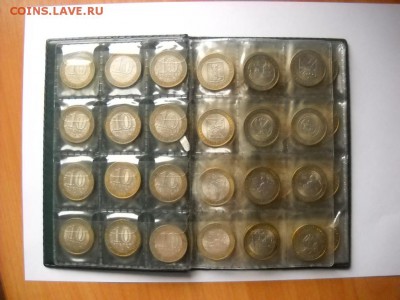 Бим 48 шт + ГВС 6шт. До 10.07. - DSCN1644.JPG
