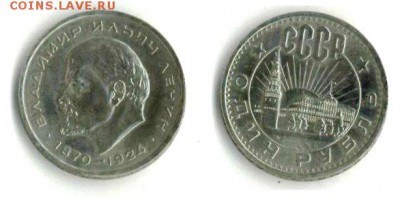 НОВОСТИ - 1970-2