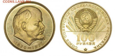 НОВОСТИ - 1970-1