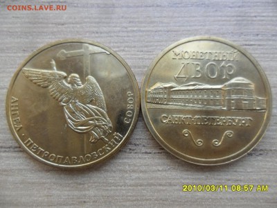 Львы, Адмиралтейская набережная, СПб - SAM_0192.JPG